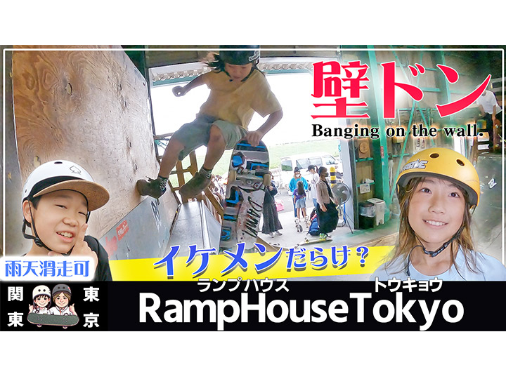 ランプハウス東京のレビュー投稿画像